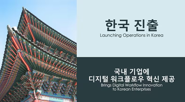 ServiceNow opens first datacenter in Korea