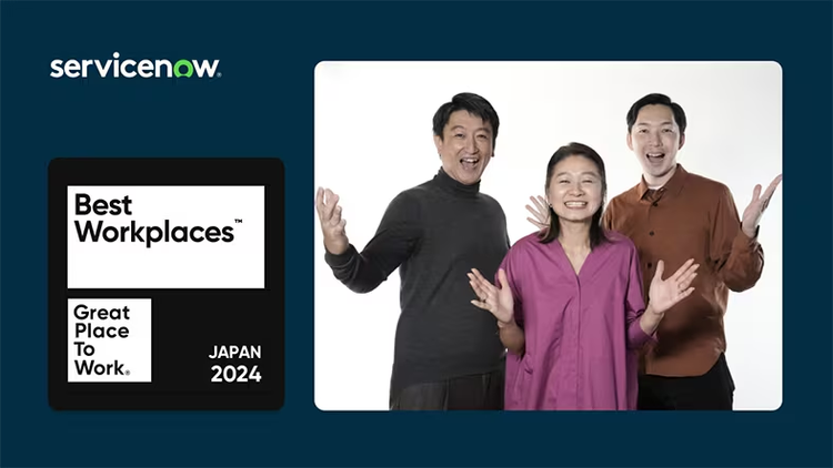 ServiceNow: Best Workplaces Japan 2024 by Great Place to Work