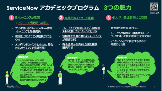 EmiSakurai_1-1738223117742.png