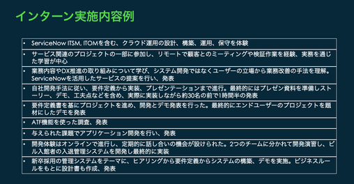 EmiSakurai_3-1738223117744.png
