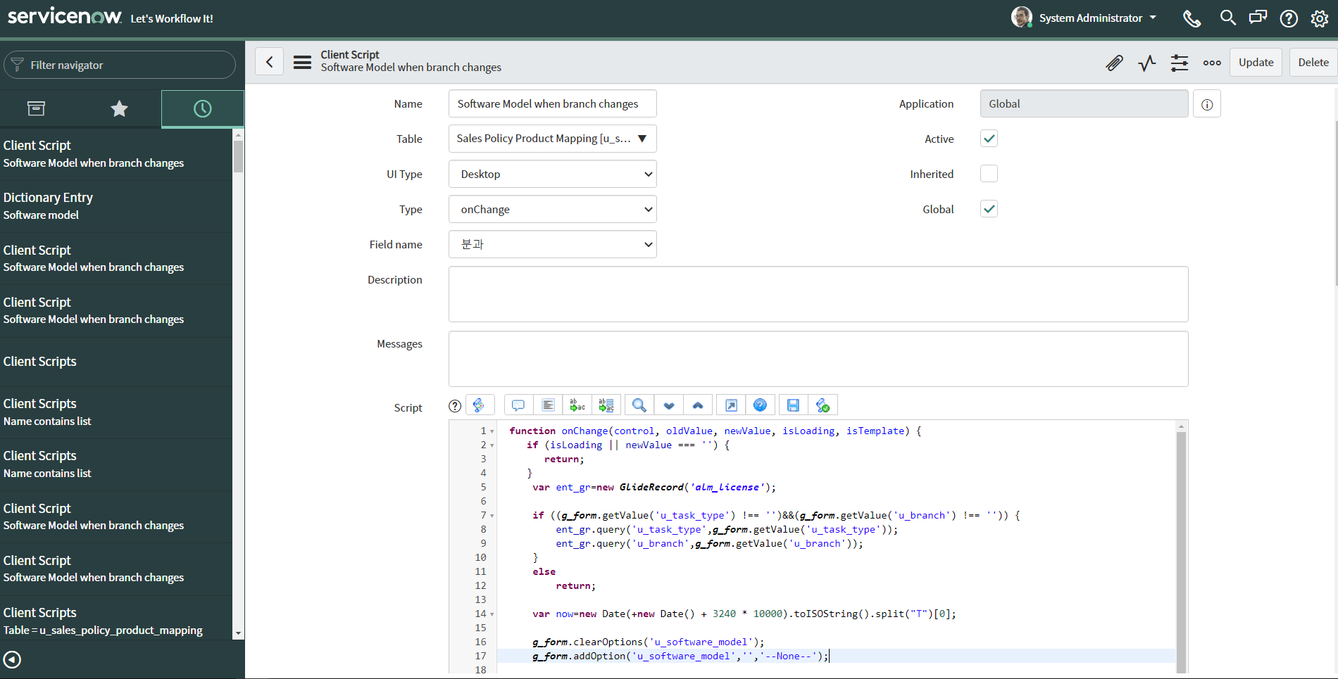 Solved: Issue adding options via client script to Referenc ...