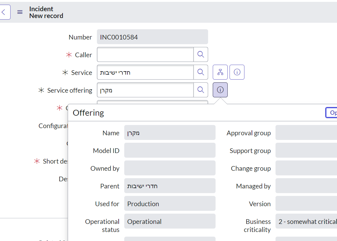 Automatically filled ServiceNow Community