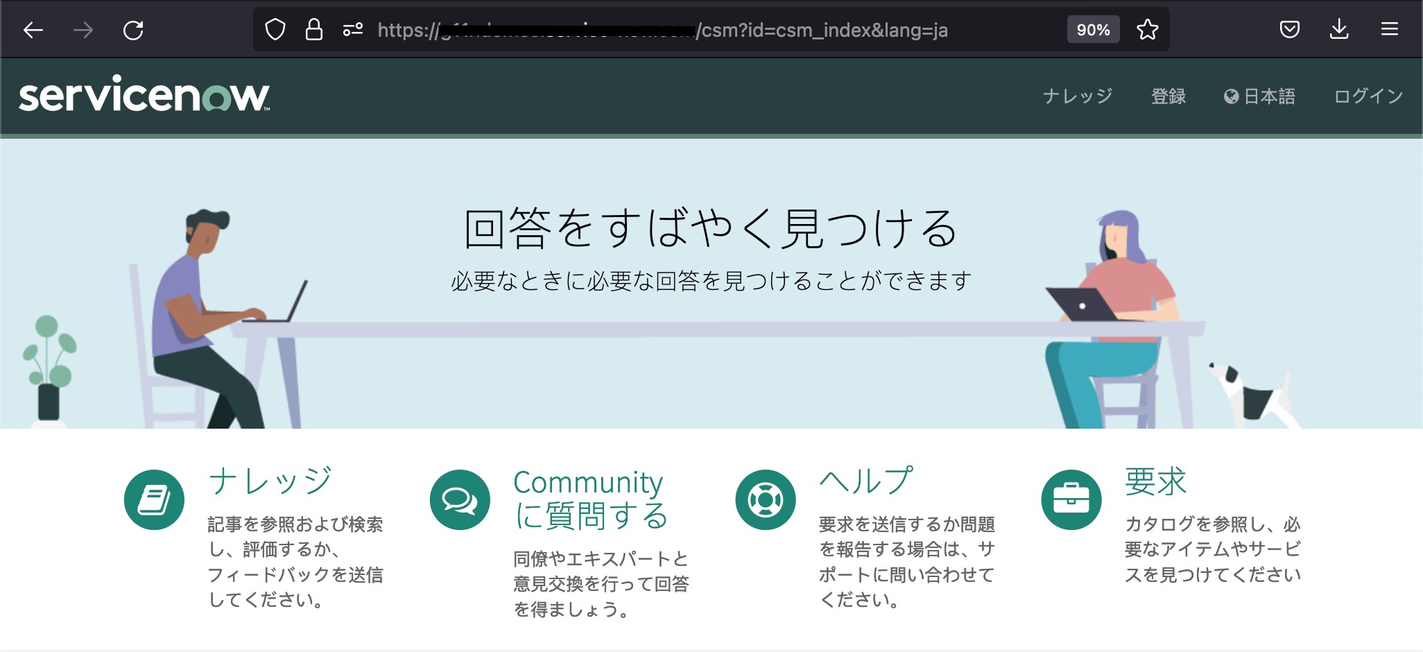 In Platform Language Support Guide