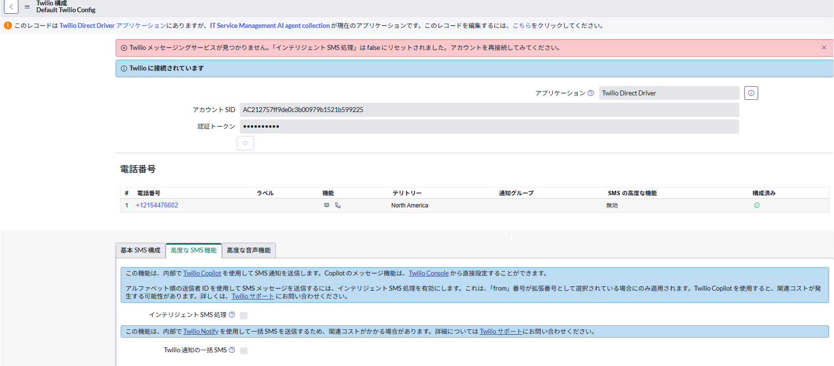 SMI 経営能力の効果的開発 【ＥＭＤプログラム】 2025年版】ZEH補助金はいくらもらえる？ 条件・申請方法をわかり