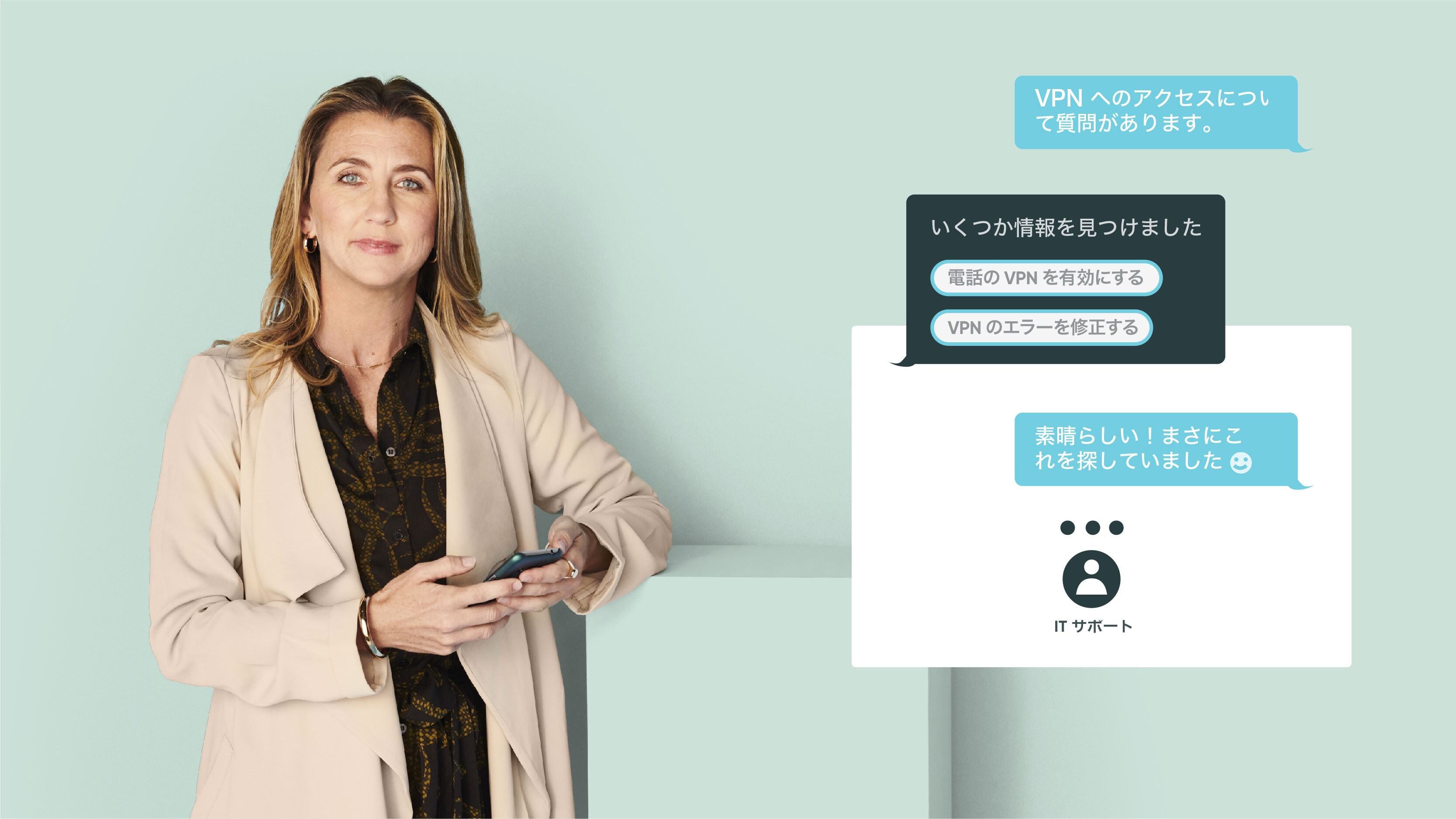 An employee in the office solves a VPN access issue using a self-service portal.