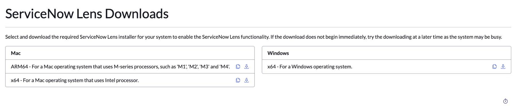 다운로드 페이지의 설치 관리자 ServiceNow 렌즈 .