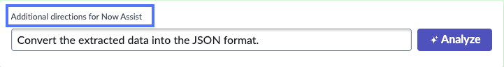 データを特定の形式に抽出するためのNow Assist指示を挿入するためのフィールド。