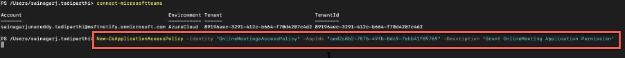 Powershell のアプリアクセスポリシー