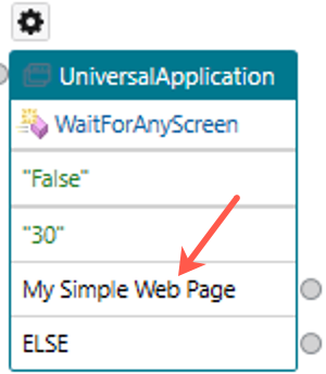 WaitForAnyScreen メソッドでキャプチャされた画面。
