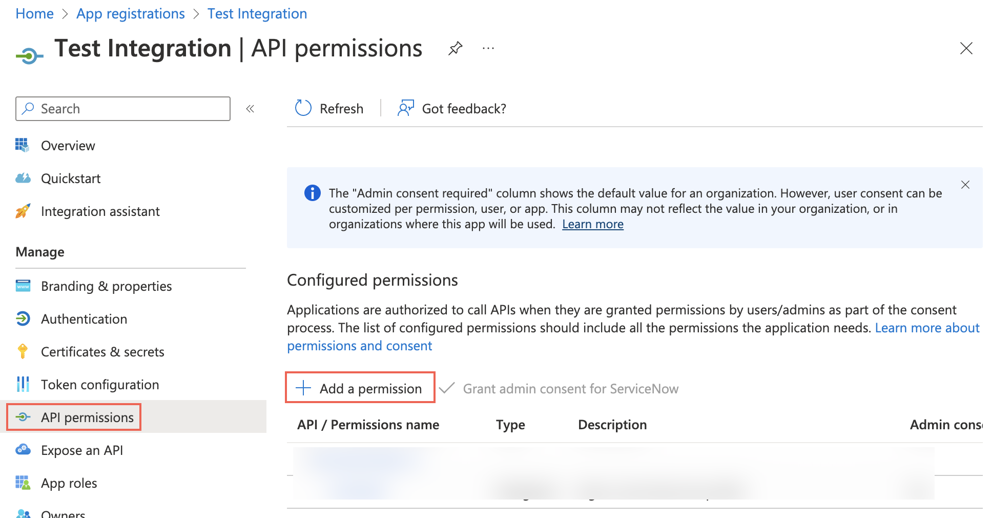 API 権限を追加する。