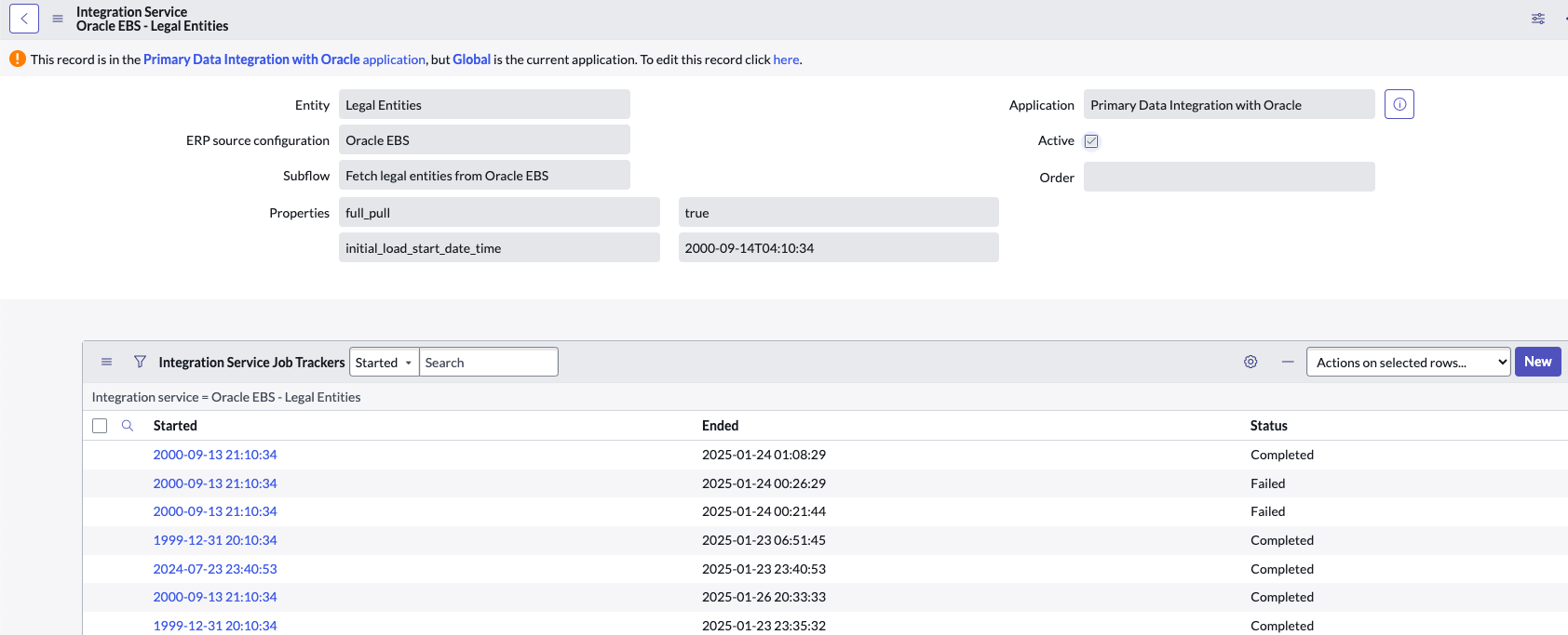 Oracle EBS でプライマリデータを検索