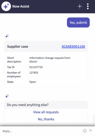 プロファイル更新要求に対して作成されたサプライヤーケース。