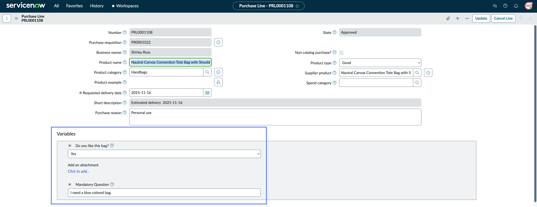 Now Platformの PRL レコードの [変数] セクション。
