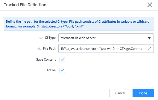 IIS サーバーディスカバリーの記録対象ファイル定義の例