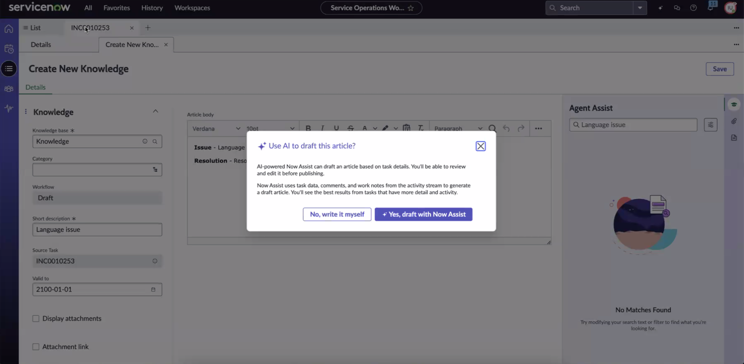 Now Assist in ITSM knowledge article choice modal.