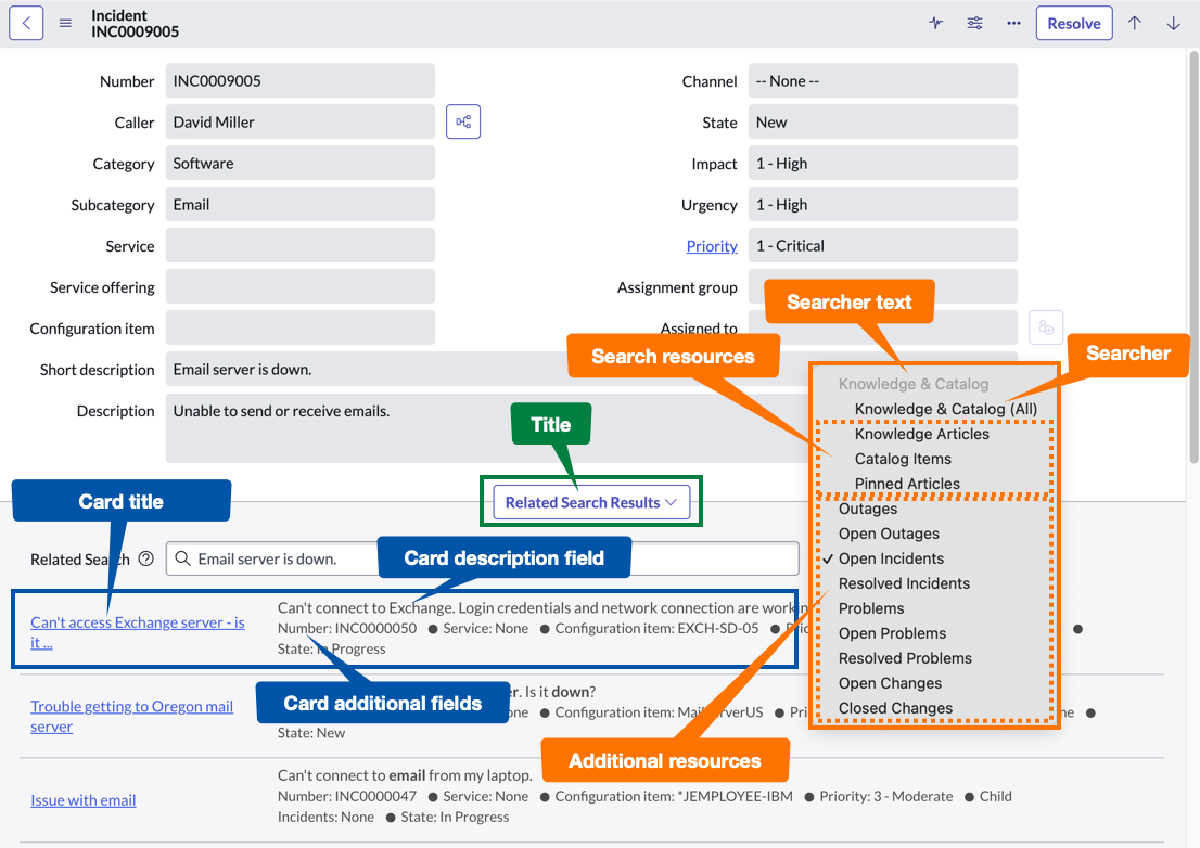 「インシデント」フォームでのコンテキスト検索のコンポーネント