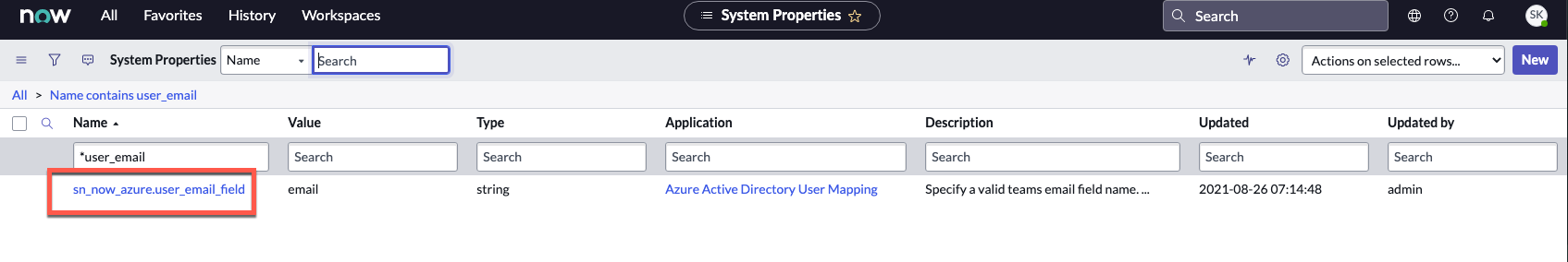 メールフィールドプロパティ