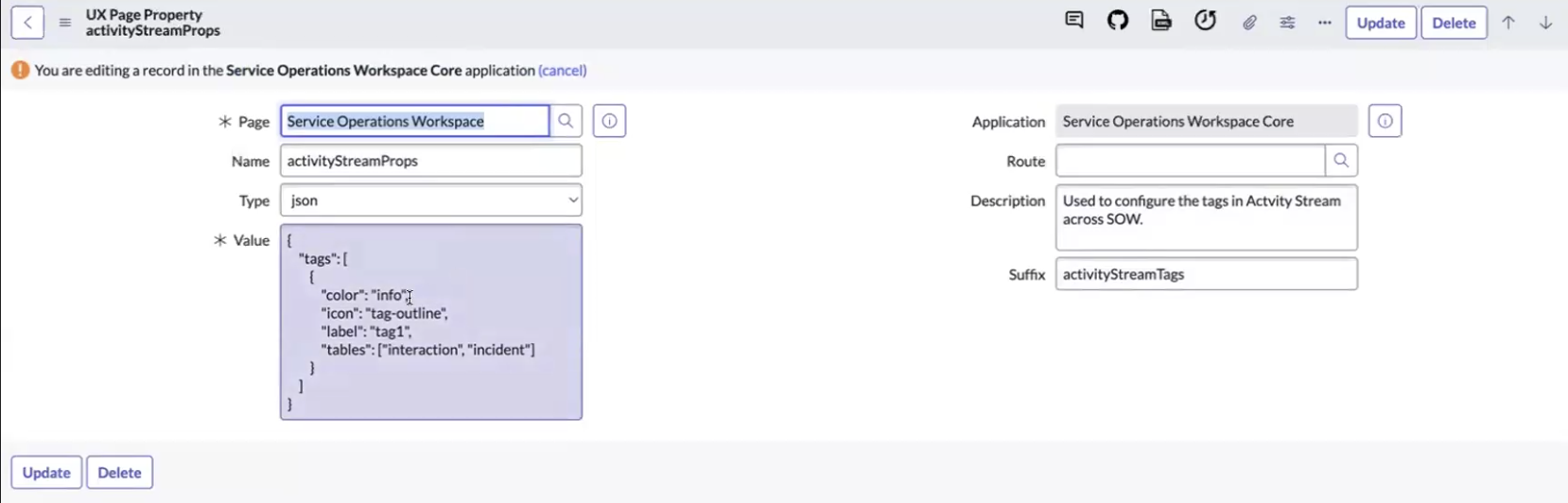 アクティビティストリームプロパティ UX レジストリレコード