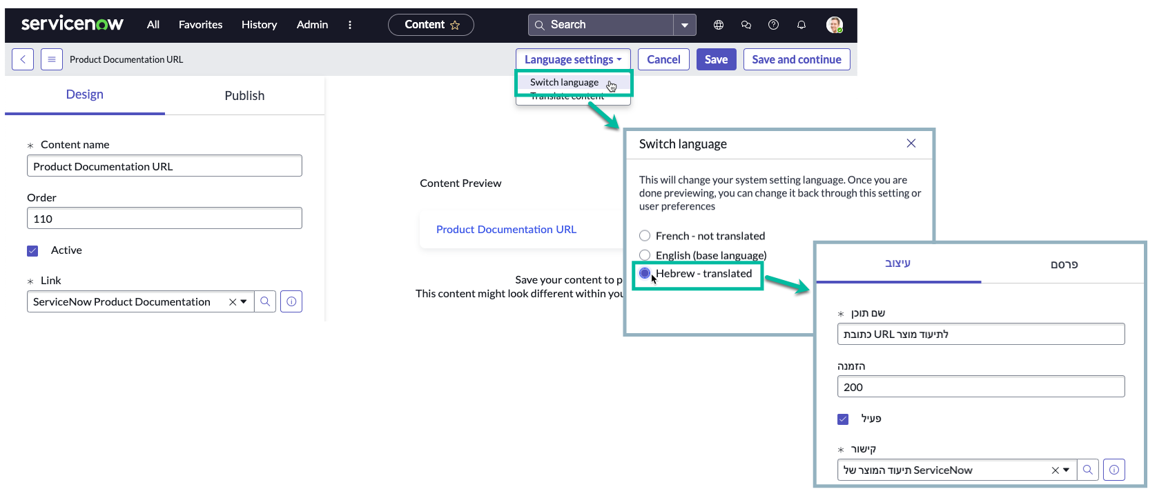 Switching to French-translated option will change the interface text and the user-input values to French