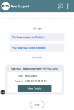 요청된 항목 승인 미리 알림.