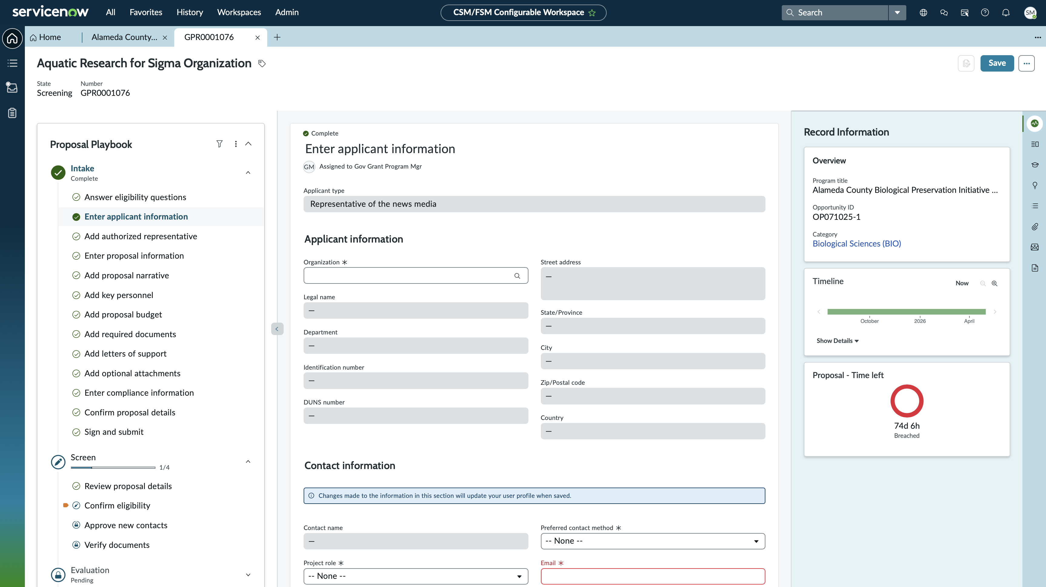 Enter Applicant information view