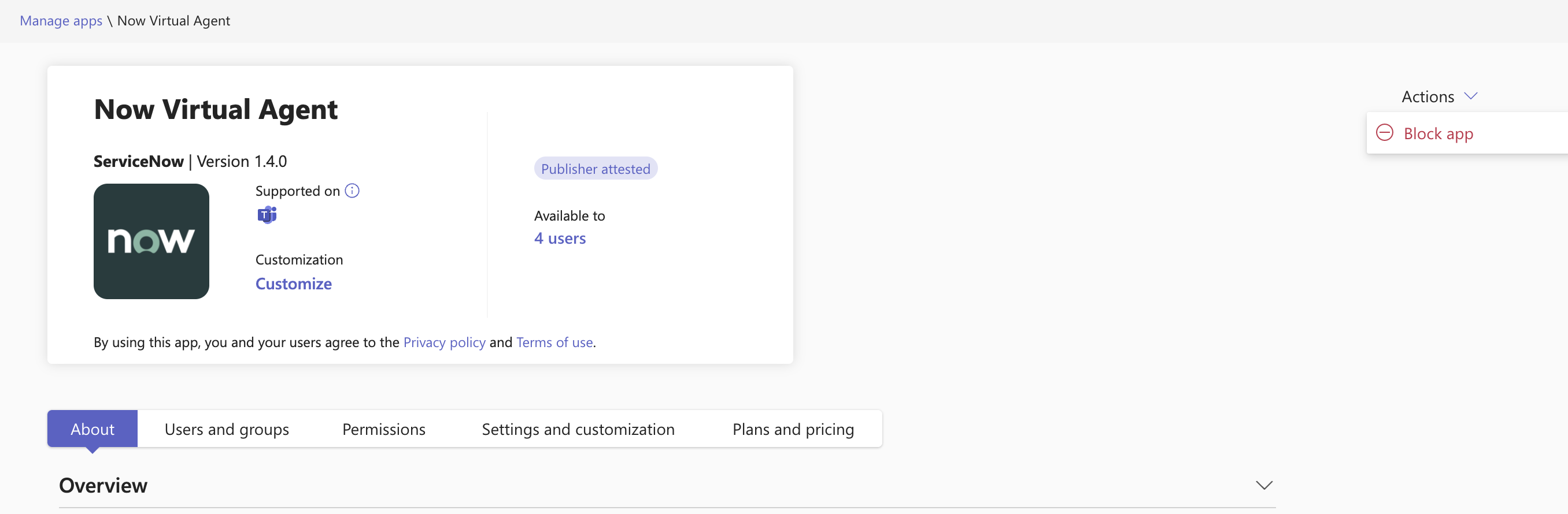 Now Virtual Agent app in Microsoft Teams.