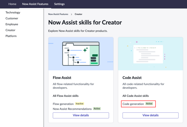 Now Assist 관리자의 텍스트-코드 변환 기술을 표시하는 코드 지원 카드입니다.
