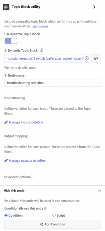 [動的トピックブロックを使用 (Use dynamic Topic Block)] トグルスイッチがオンになっているトピックブロックユーティリティのプロパティ。