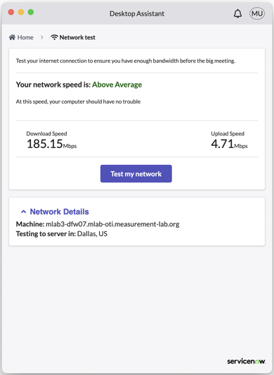 ネットワーク速度の詳細を示すネットワークテストページ。