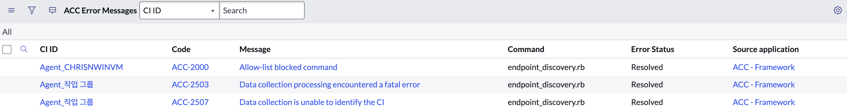 ACC Error Messages page