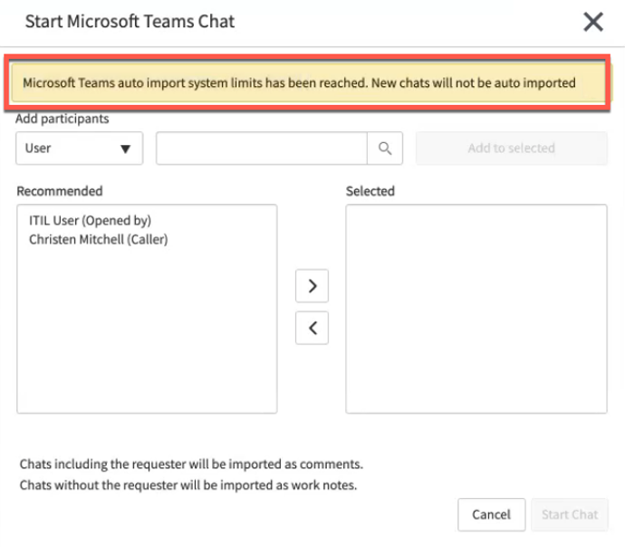 システム制限に達しました。